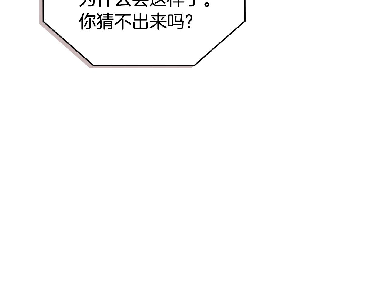 第3季第34话 焦虑来自……152