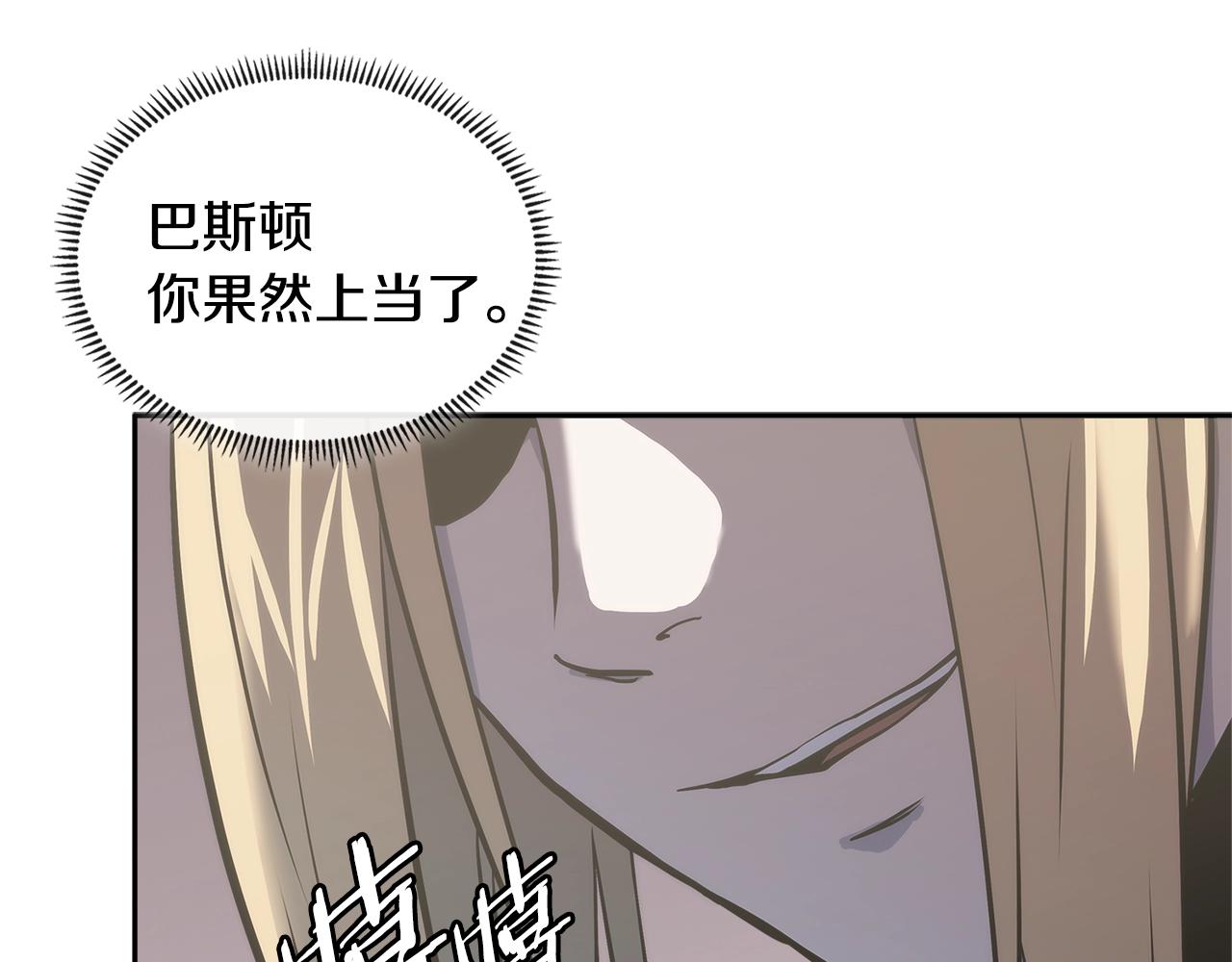第4季第61话 标准化19
