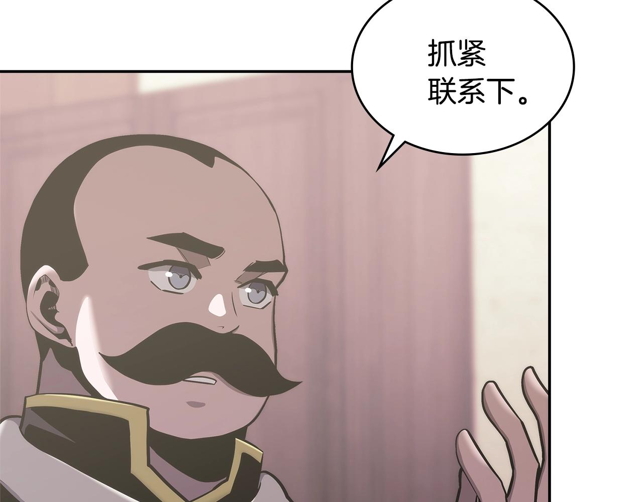 第24话 雨一直下7