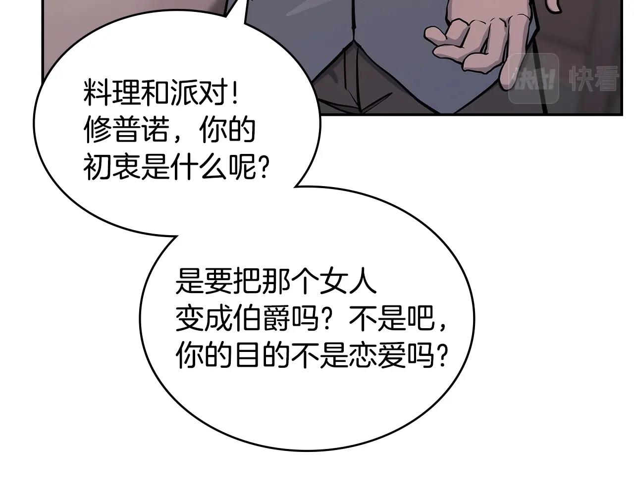 第26话 一封信38