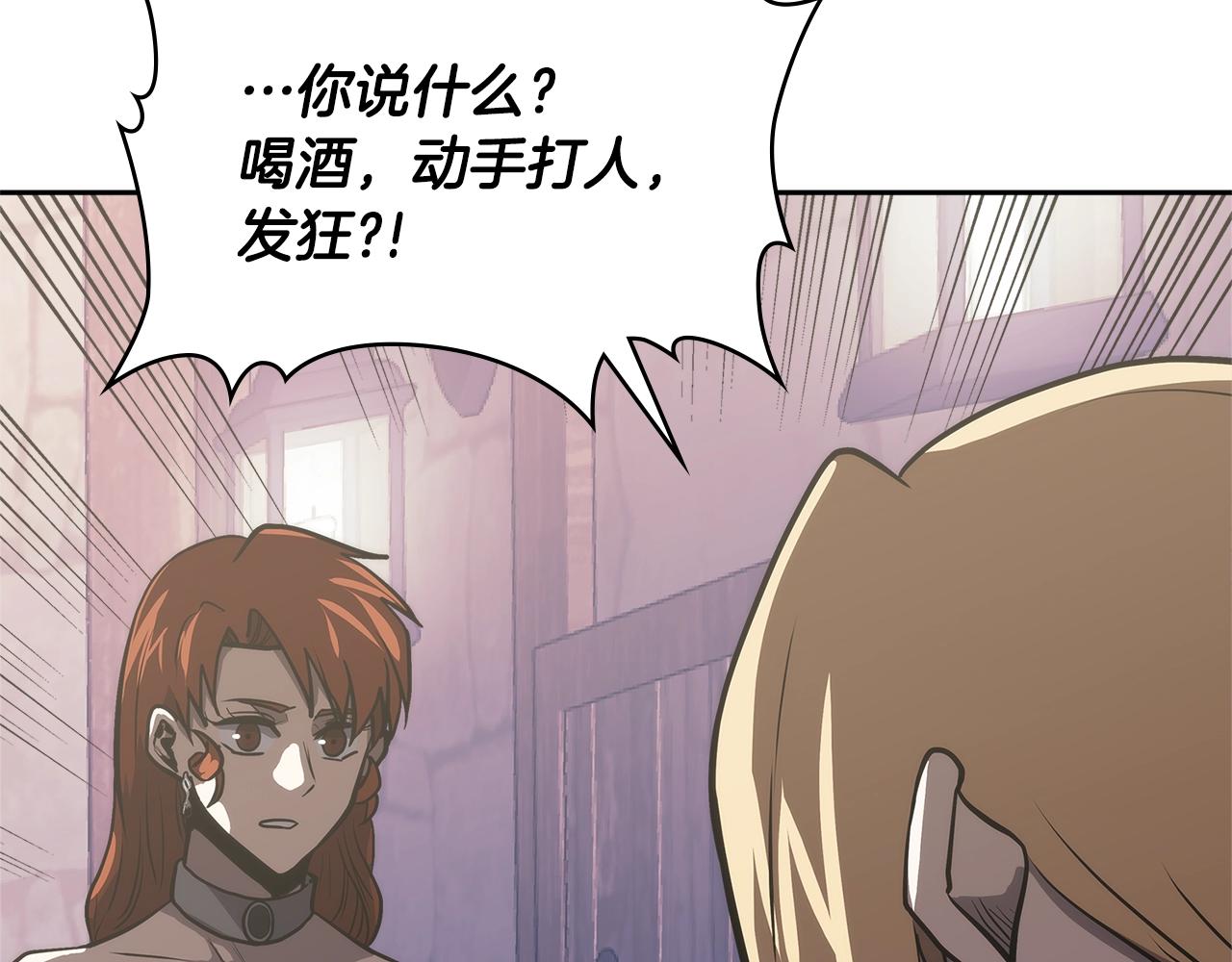 第4季第62话 开战信号143