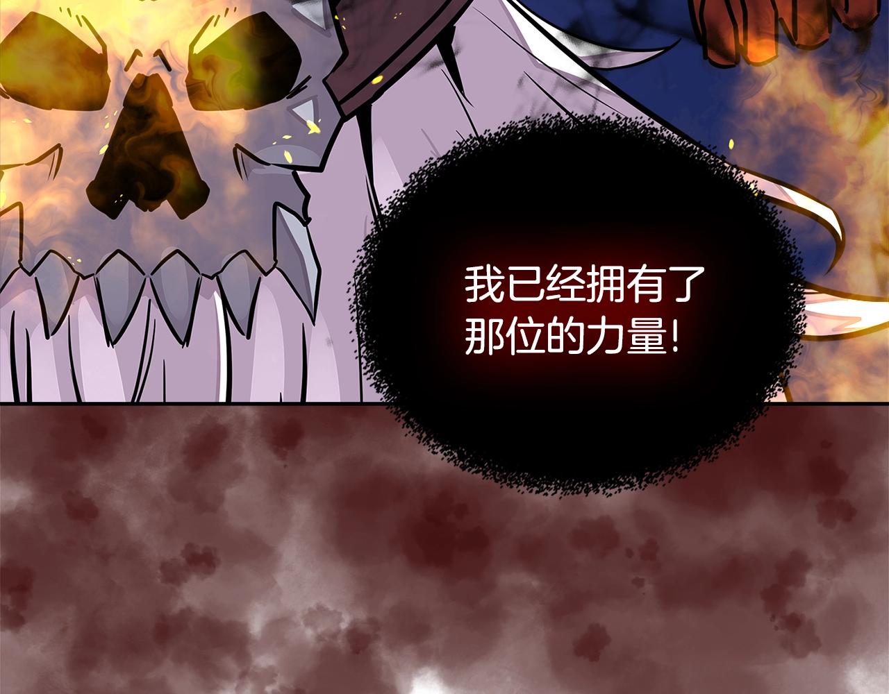 第3季第23话 哈哈！没想到吧55