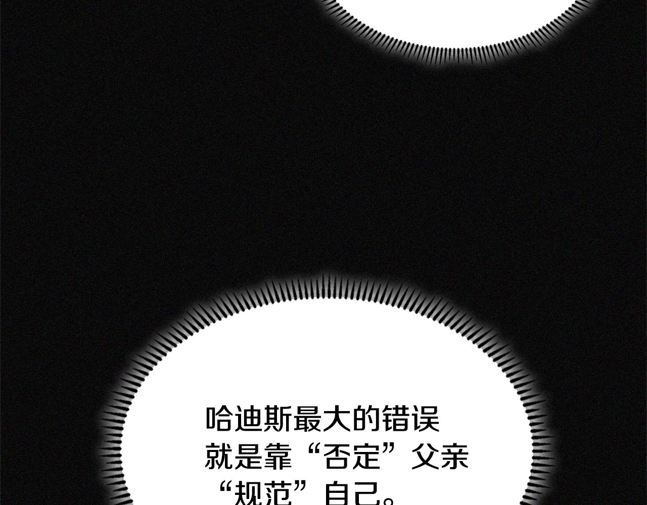 第4季第67话 重回现实140