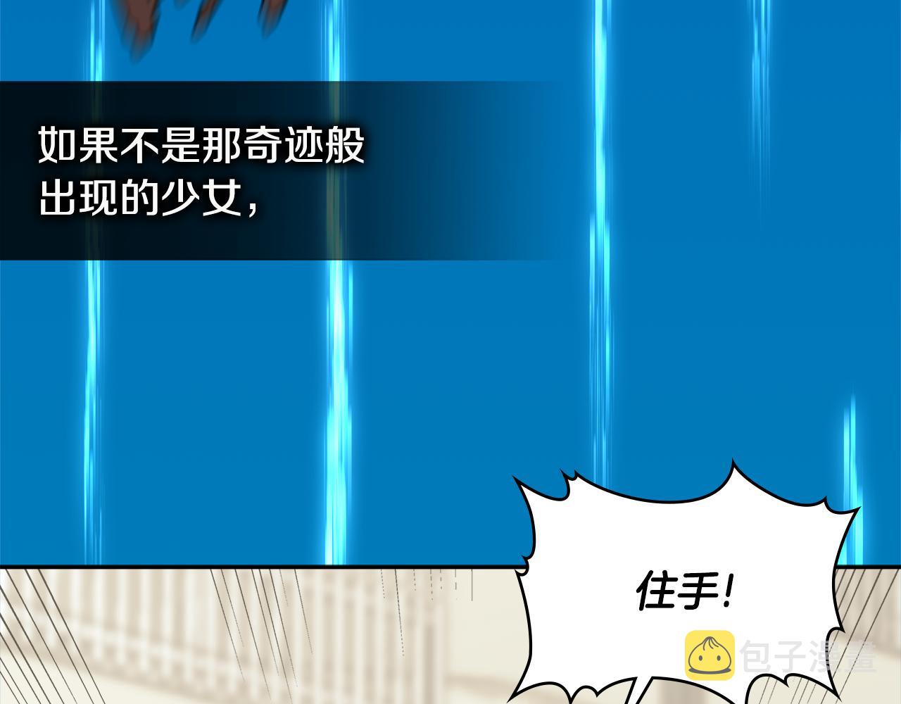 第7话 登录角色165