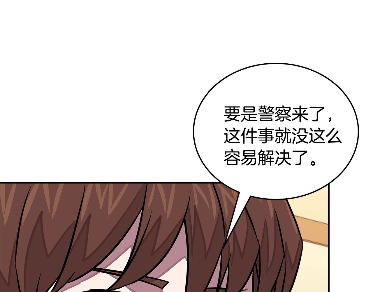 第3季第38话 硬一点119