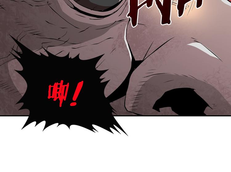 第14话 直面恐惧76