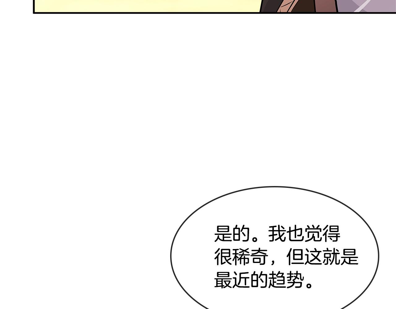 第2季第32话 支线任务98