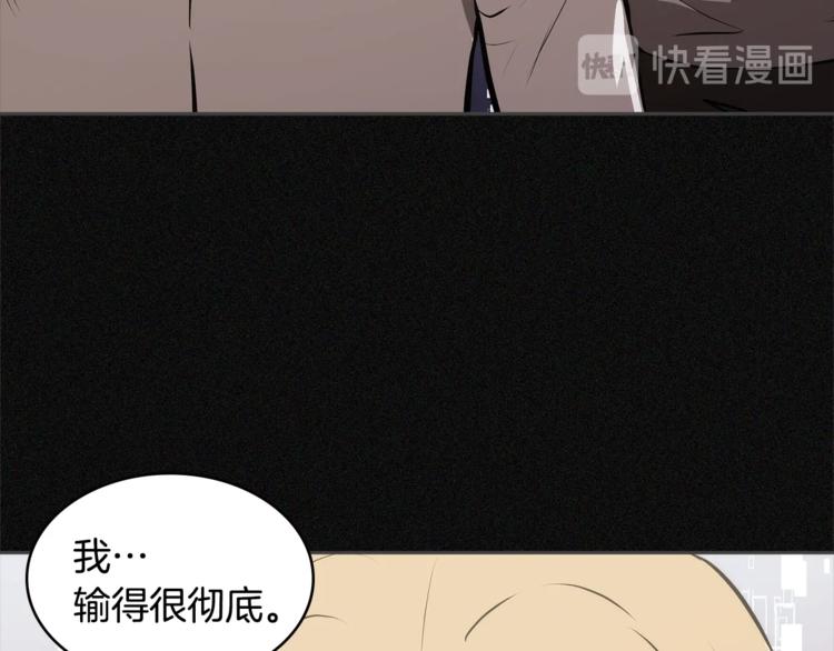 第4季第47话 B计划25