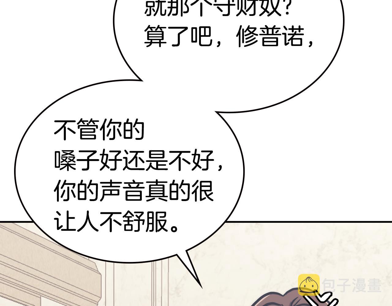 第11话 食物buff131