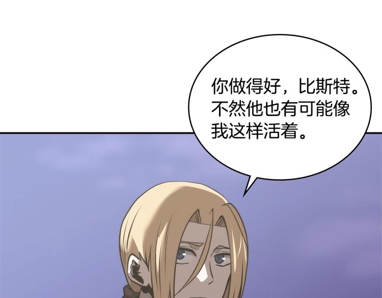 第4季第56话 诬陷31