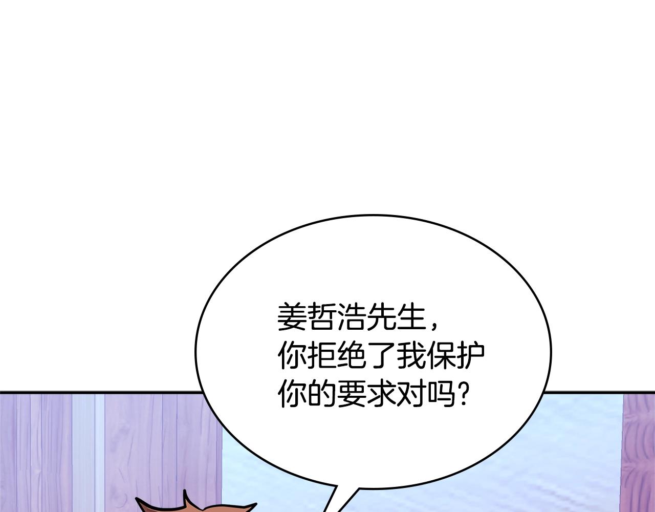 第3季第33话 僚机132