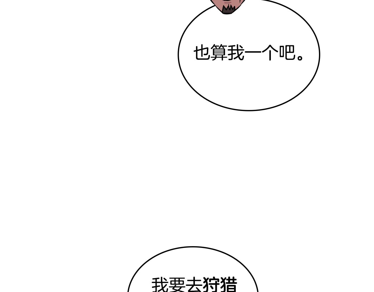 第3季第18话 责任亦是痛苦73