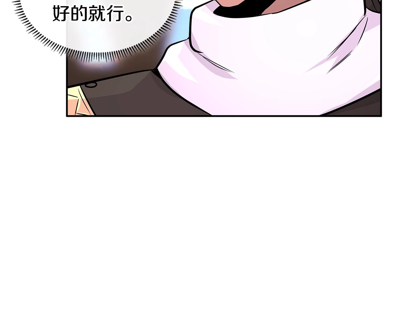 第2季第26话 首胜67