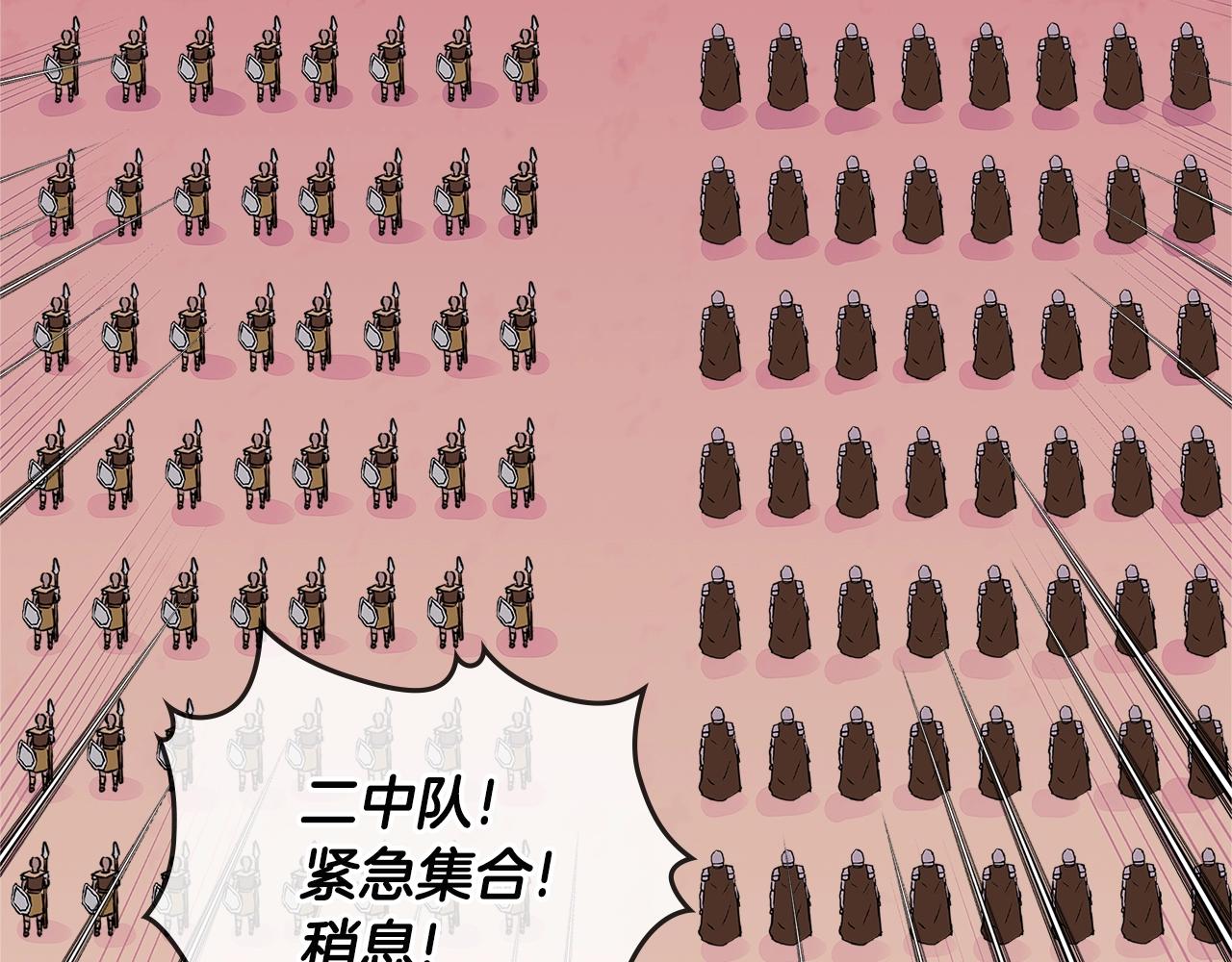 第3季第19话 开战！136