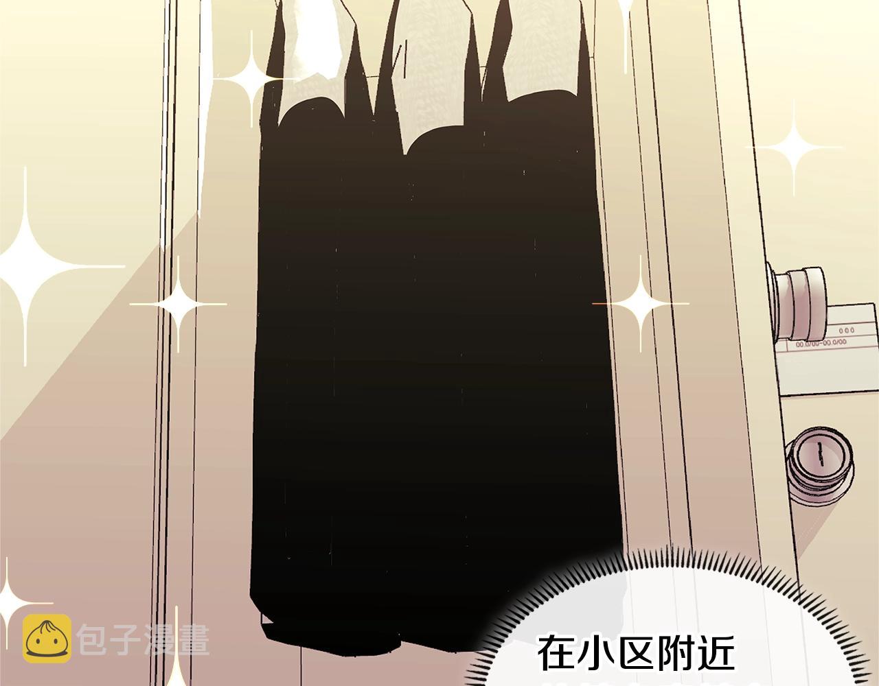 第3季第35话 富家子弟的挑衅28