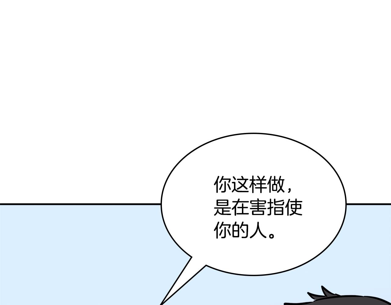 第3季第38话 硬一点49
