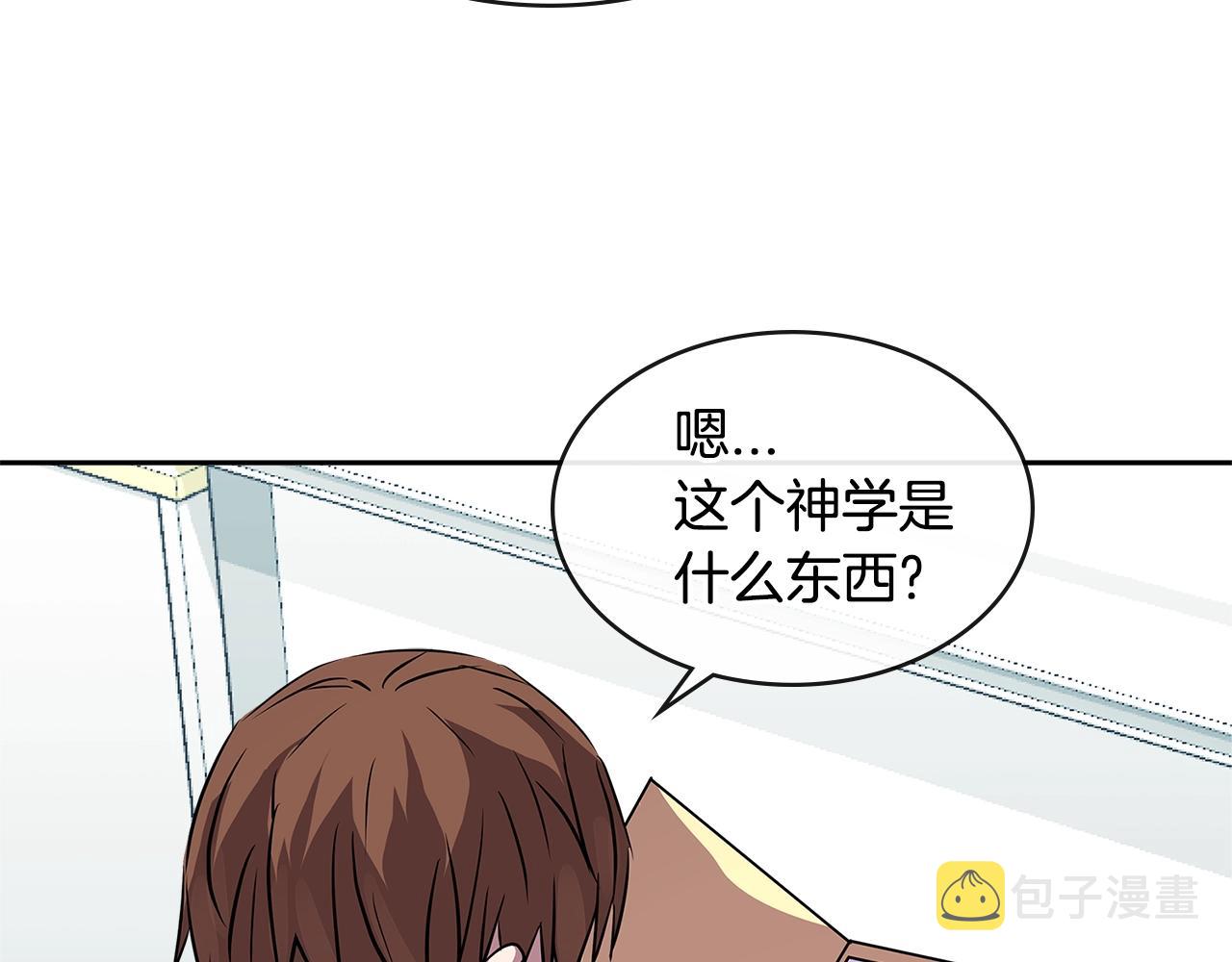 第2季第35话 神学86