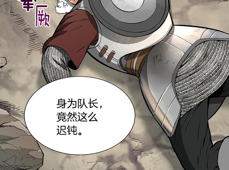 第6话 这次的任务过於混乱82
