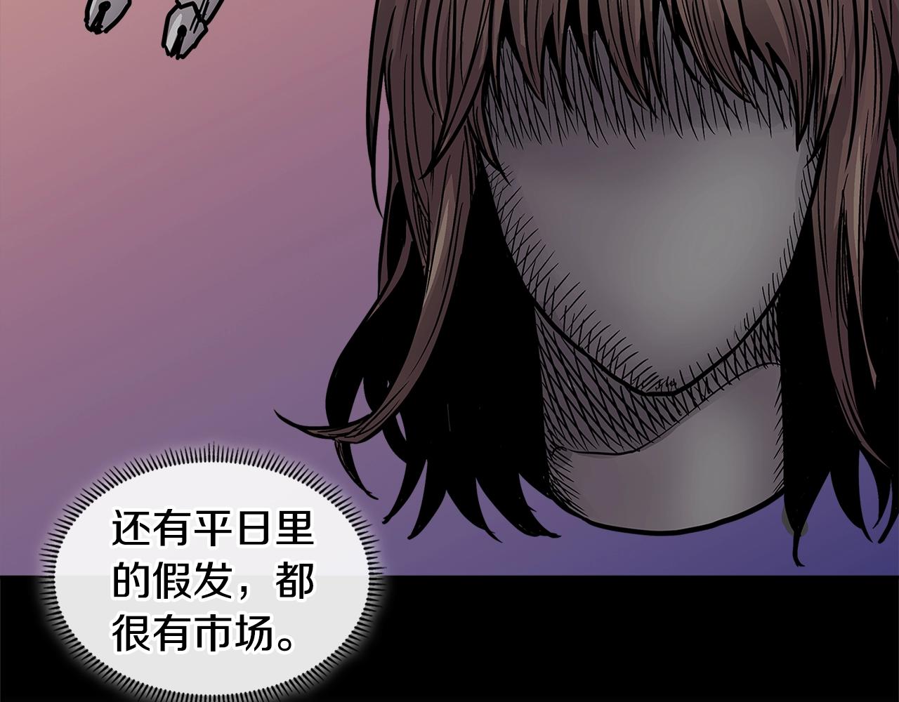 第4季第26话 酒馆女老板41