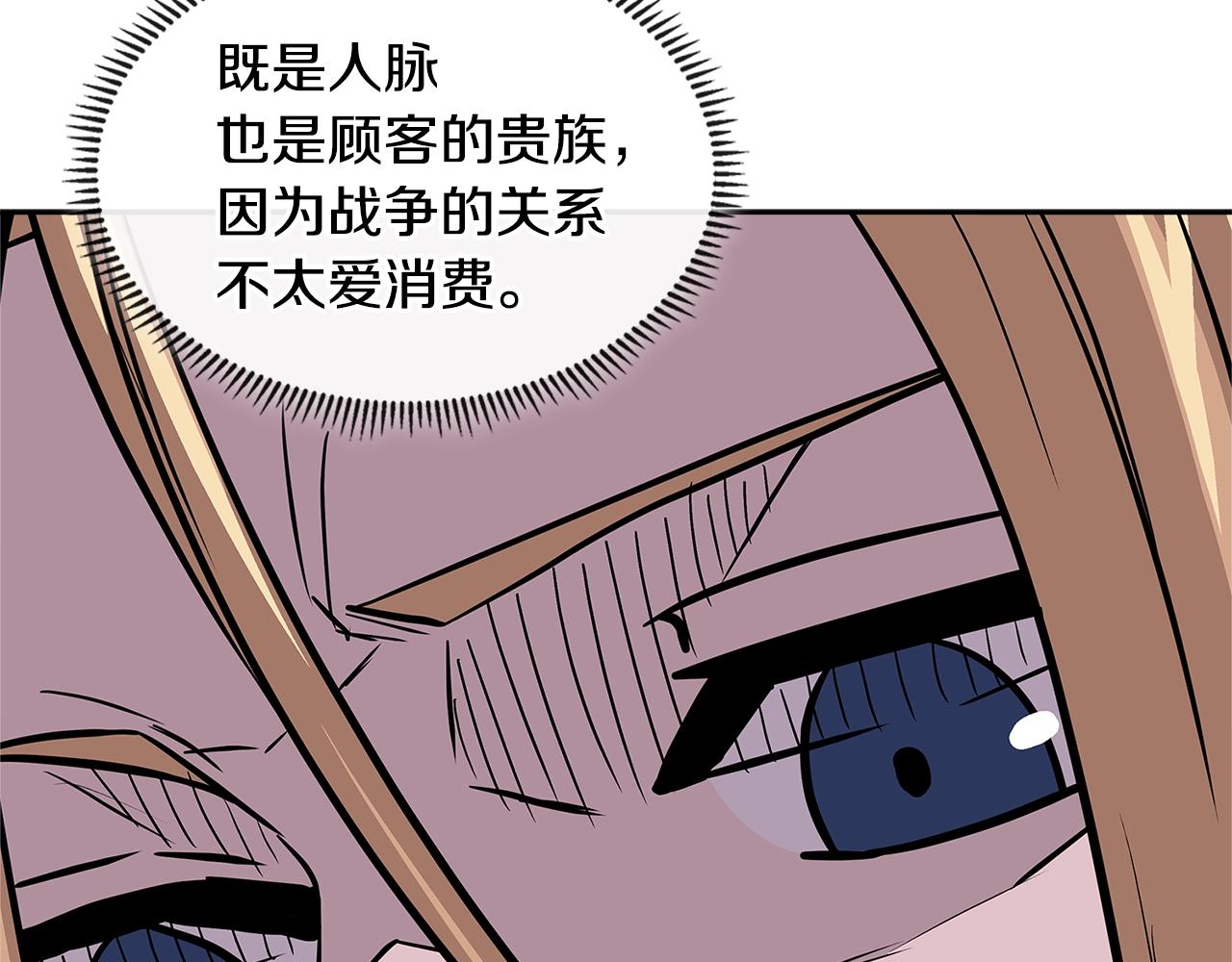 第4季第33话 新人82