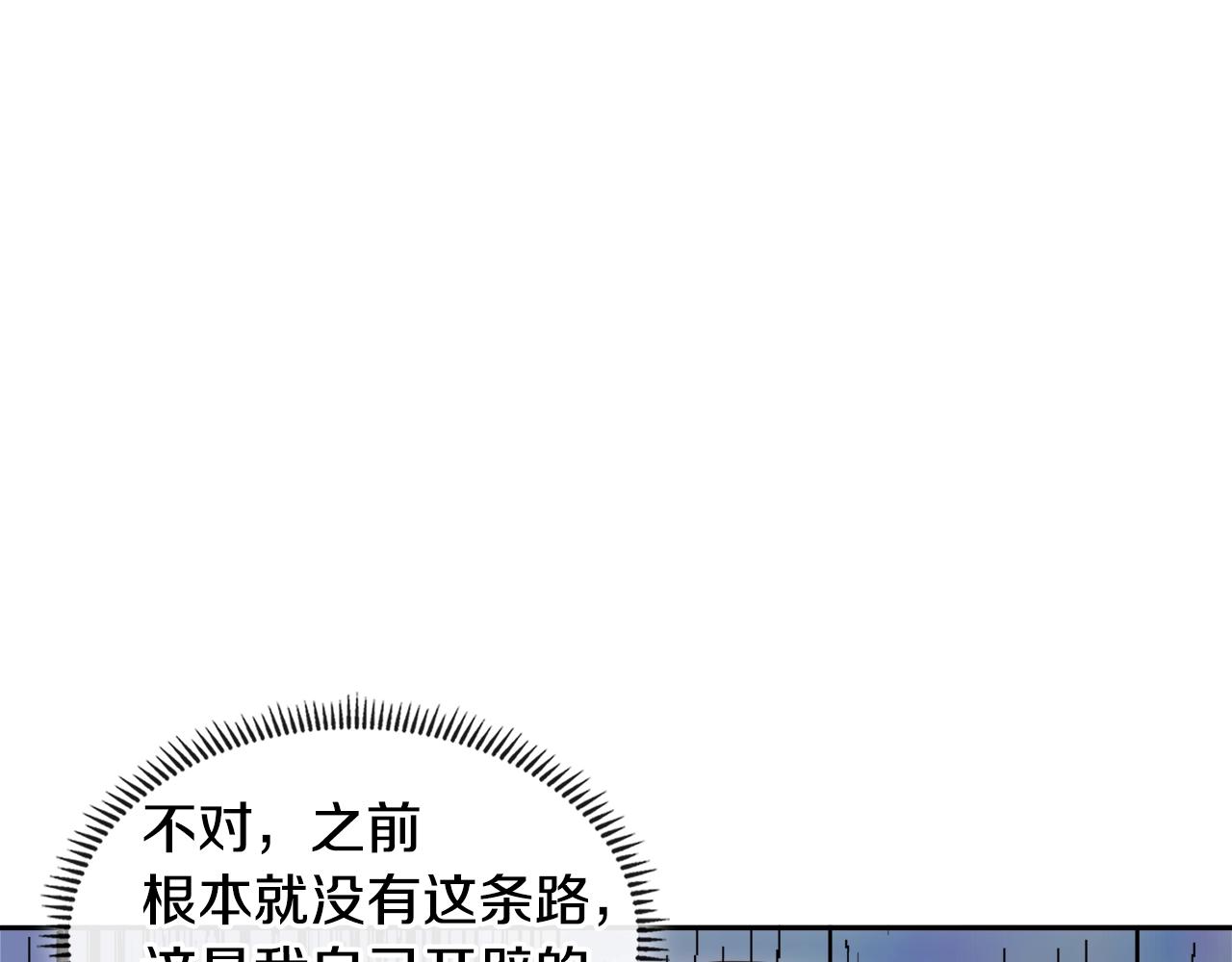 第4季第5话 任务消失？!123