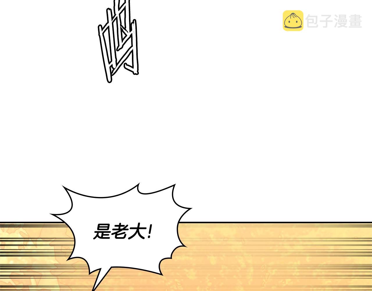 第4季第9话 野兽141