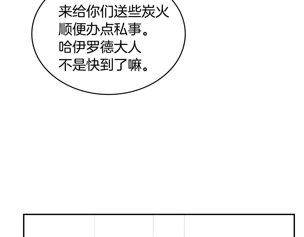 第23话 新鲜食材67