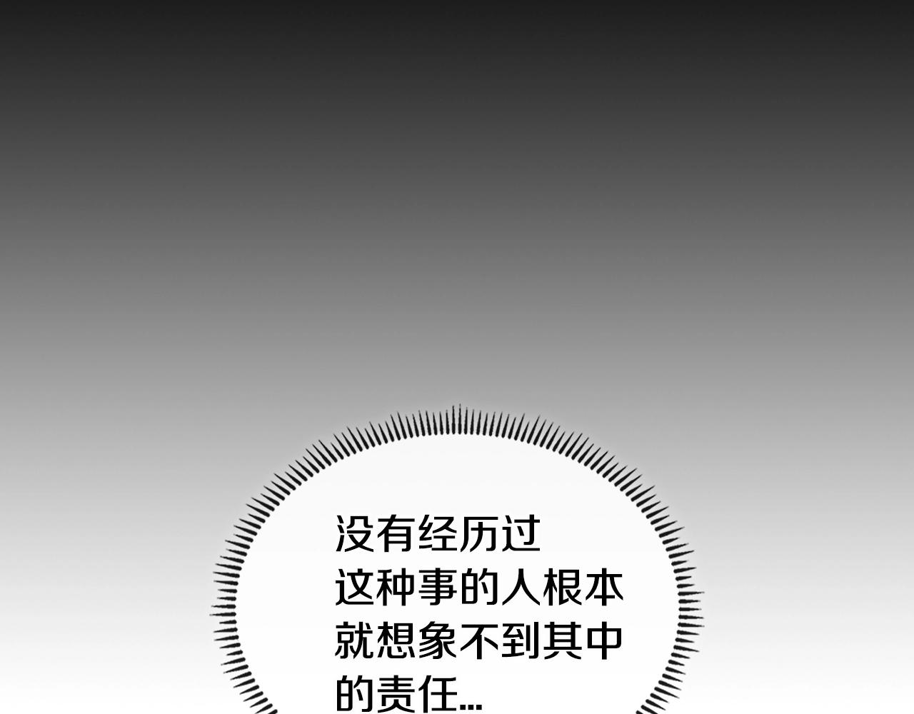 第2季第26话 首胜157