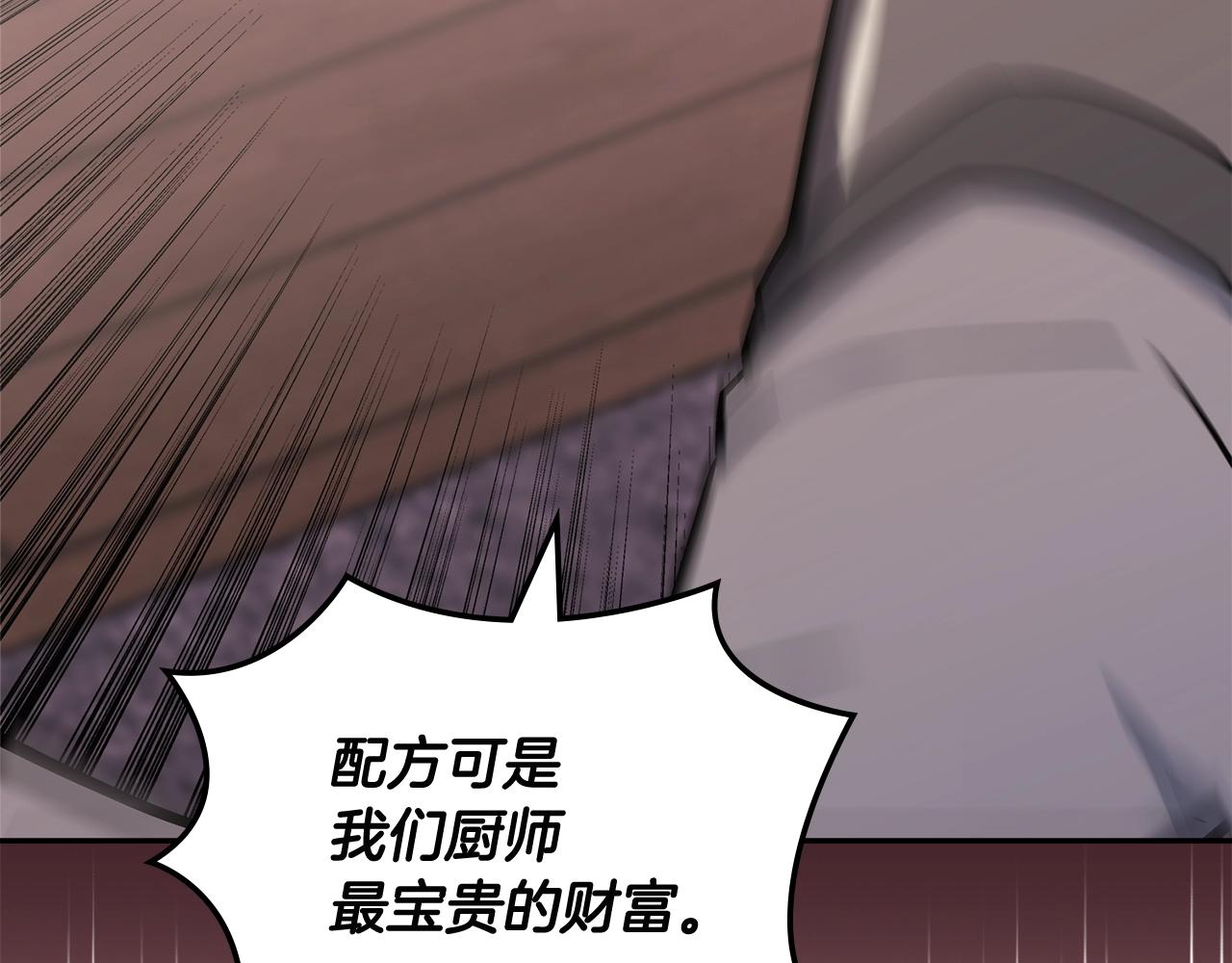 第24话 雨一直下23