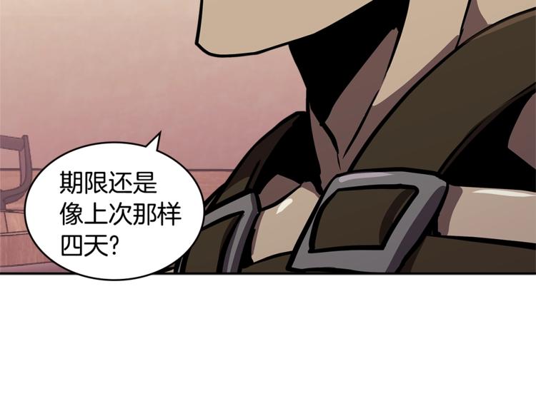 第4季第39话 变废爲宝121