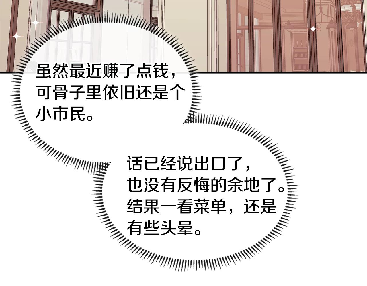 第3季第35话 富家子弟的挑衅178