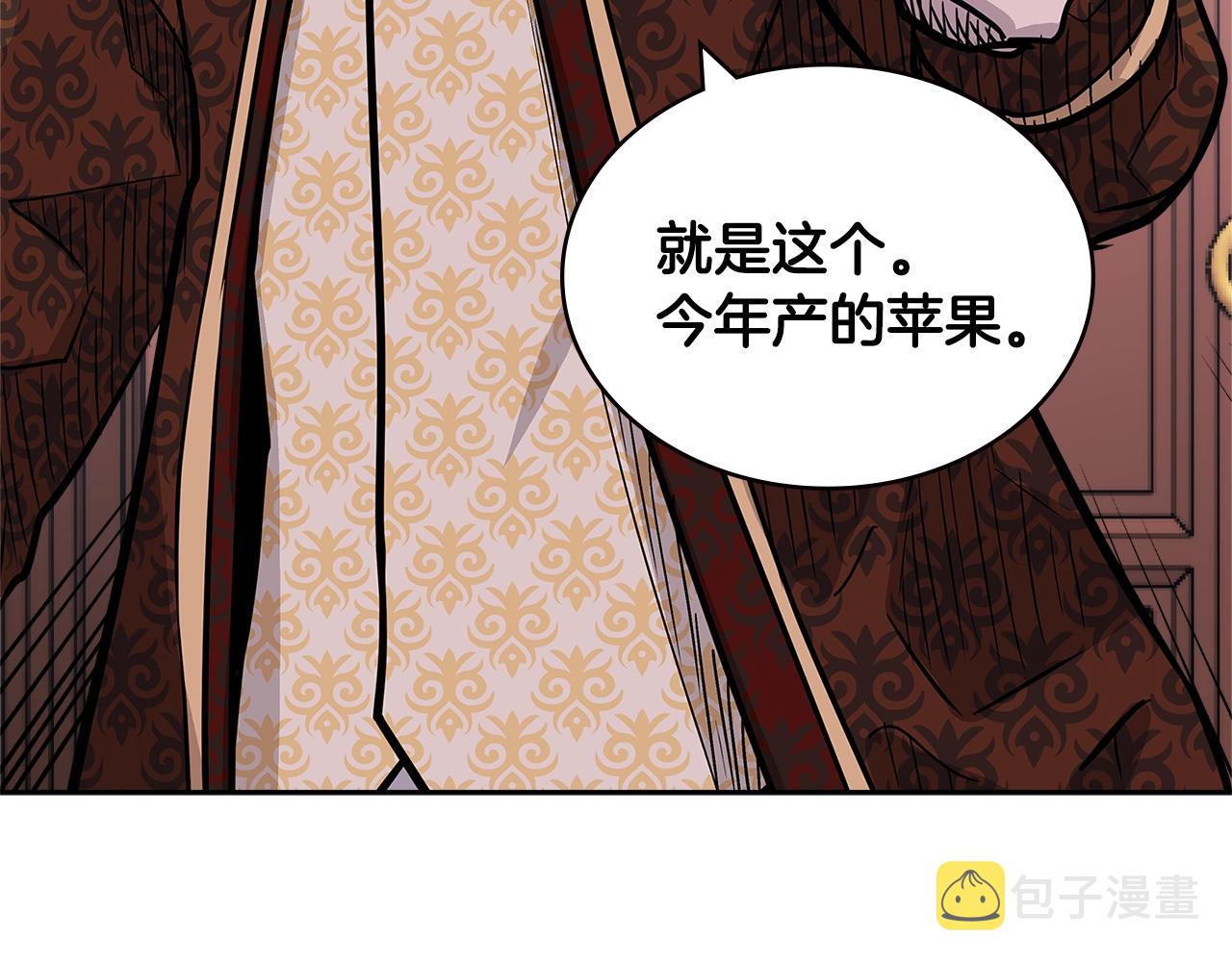 第4季第29话 幸运苹果91