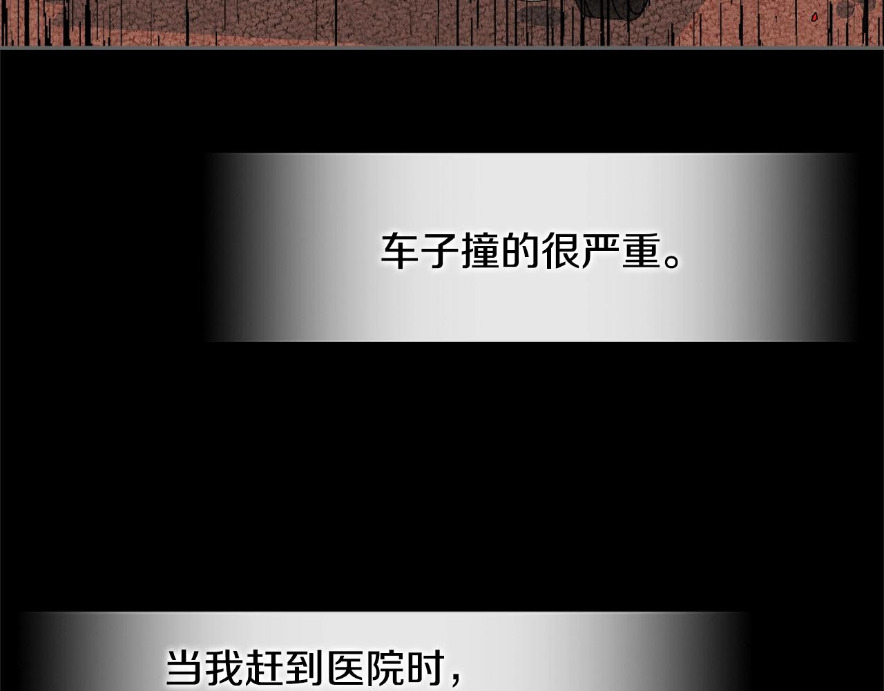 第3季第30话 家人136