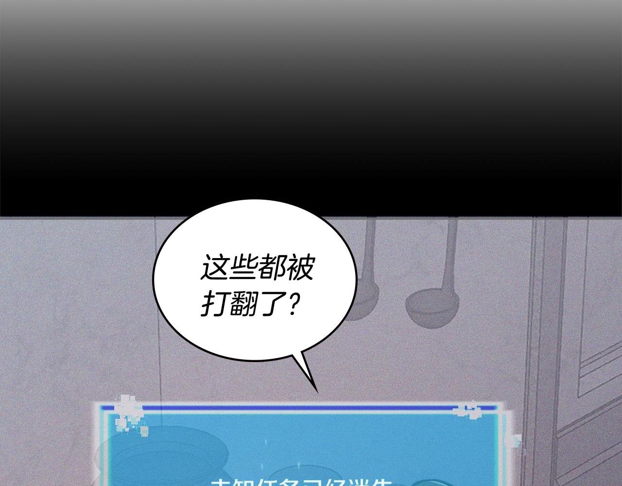 第24话 雨一直下60