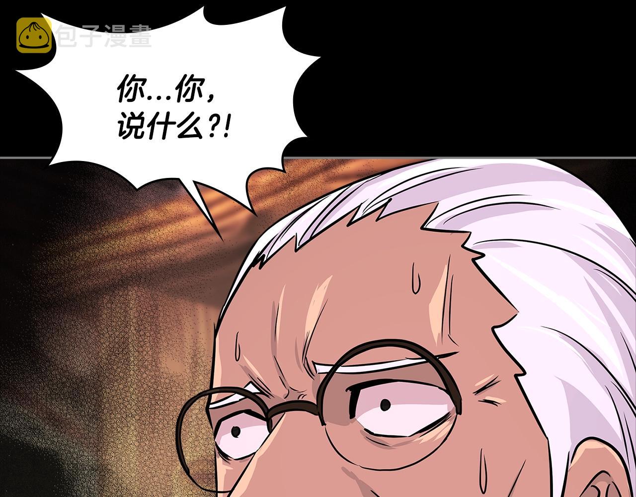 第2季第19话 花言巧语8