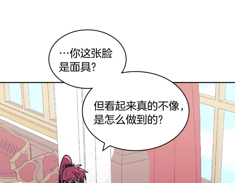 第4季第36话 面具167
