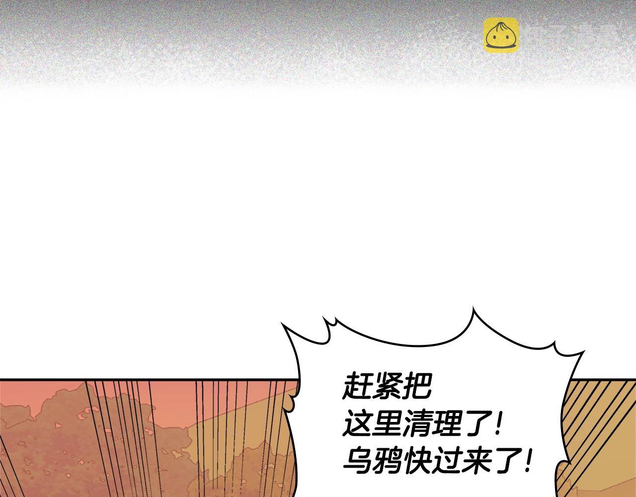 第4季第11话 嗜血猛兽74