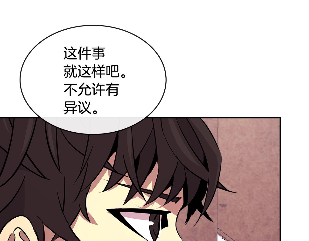 第2季第33话 认同147