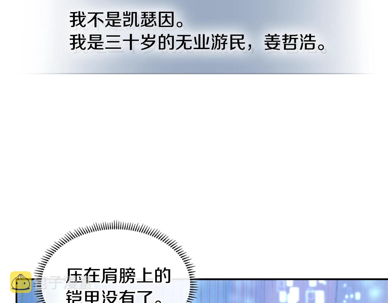 第2季第34话 存档95