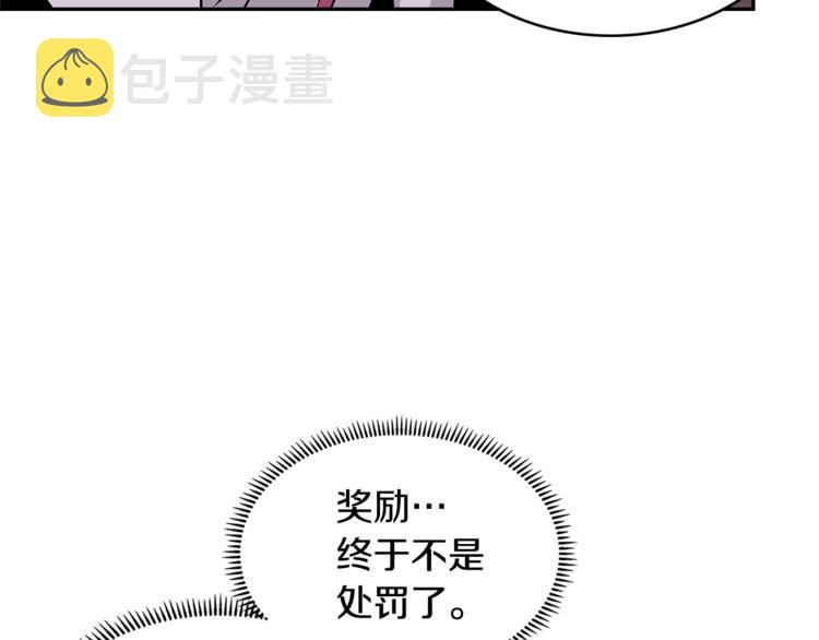 第4季第36话 面具22