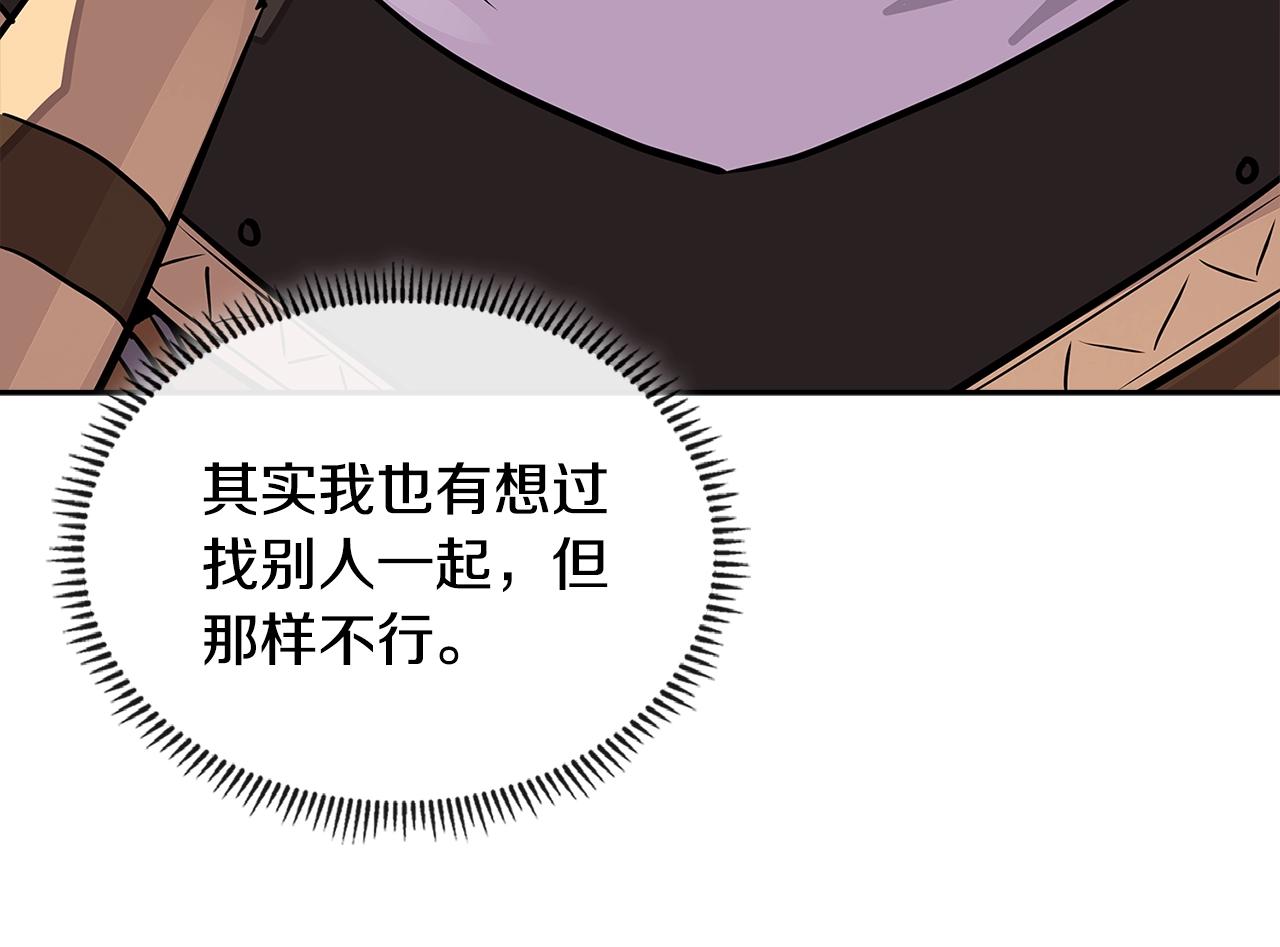 第3季第26话 威胁188