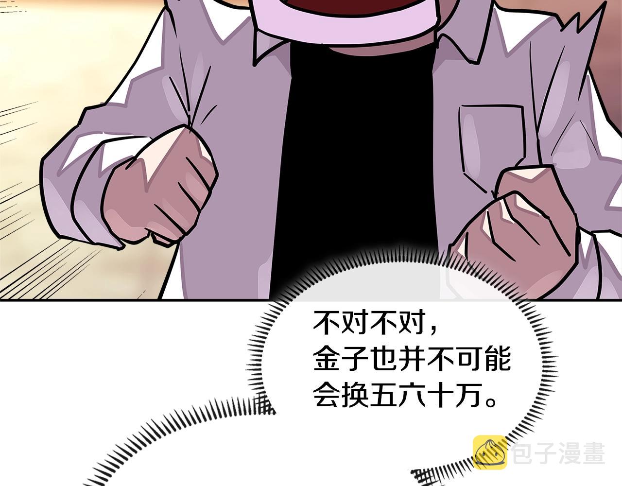 第3季第27话 特殊戒指188