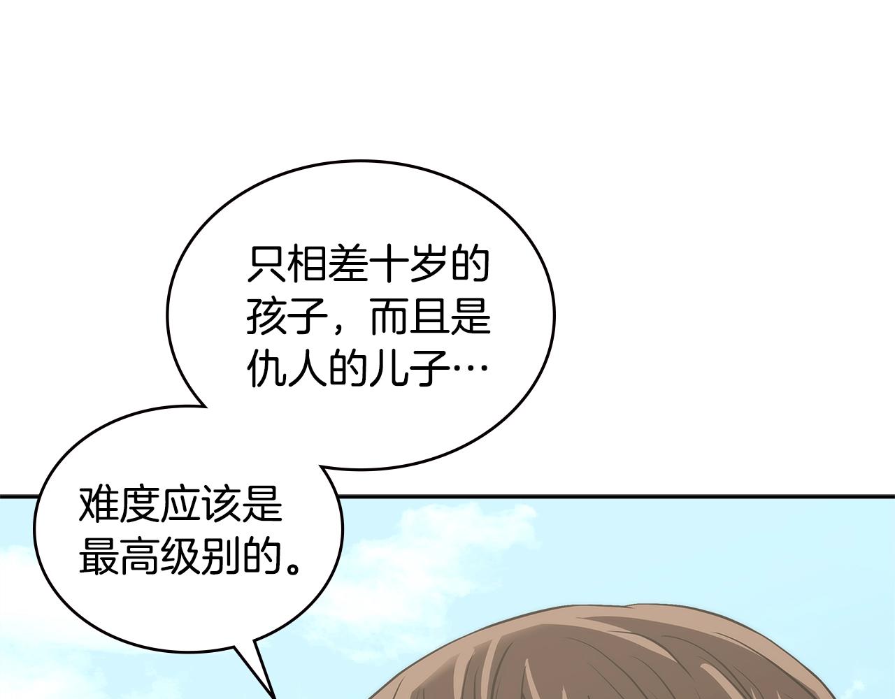 第4季第67话 重回现实113
