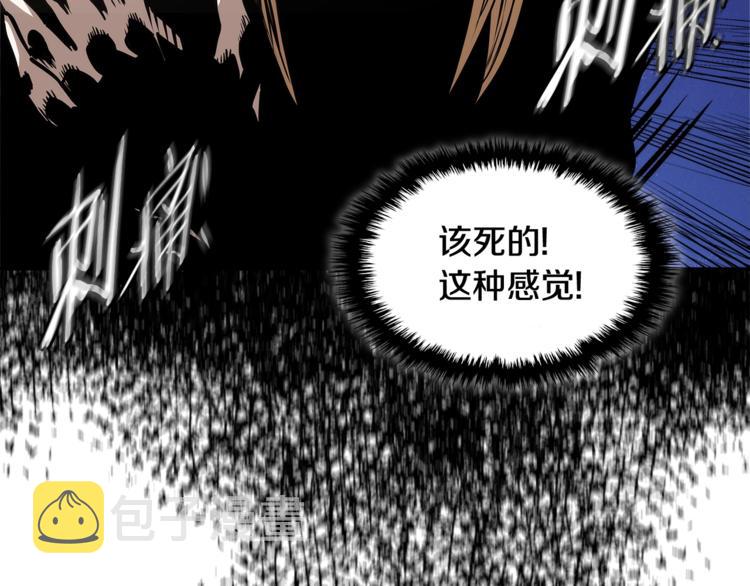 第4季第45话 仇恨69