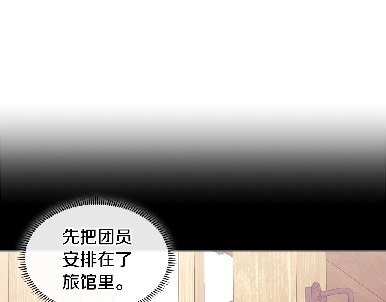 第4季第24话 看我眼色行事167