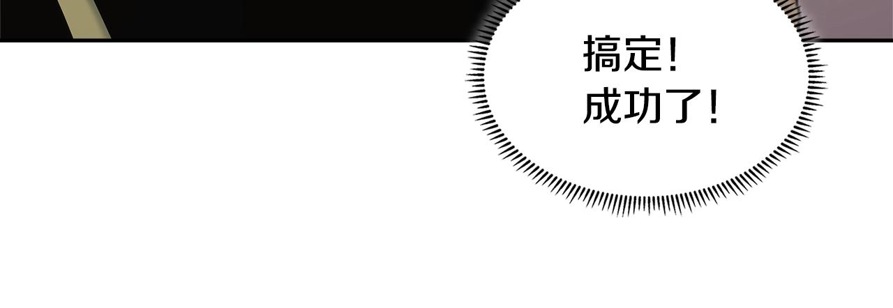 第26话 一封信133
