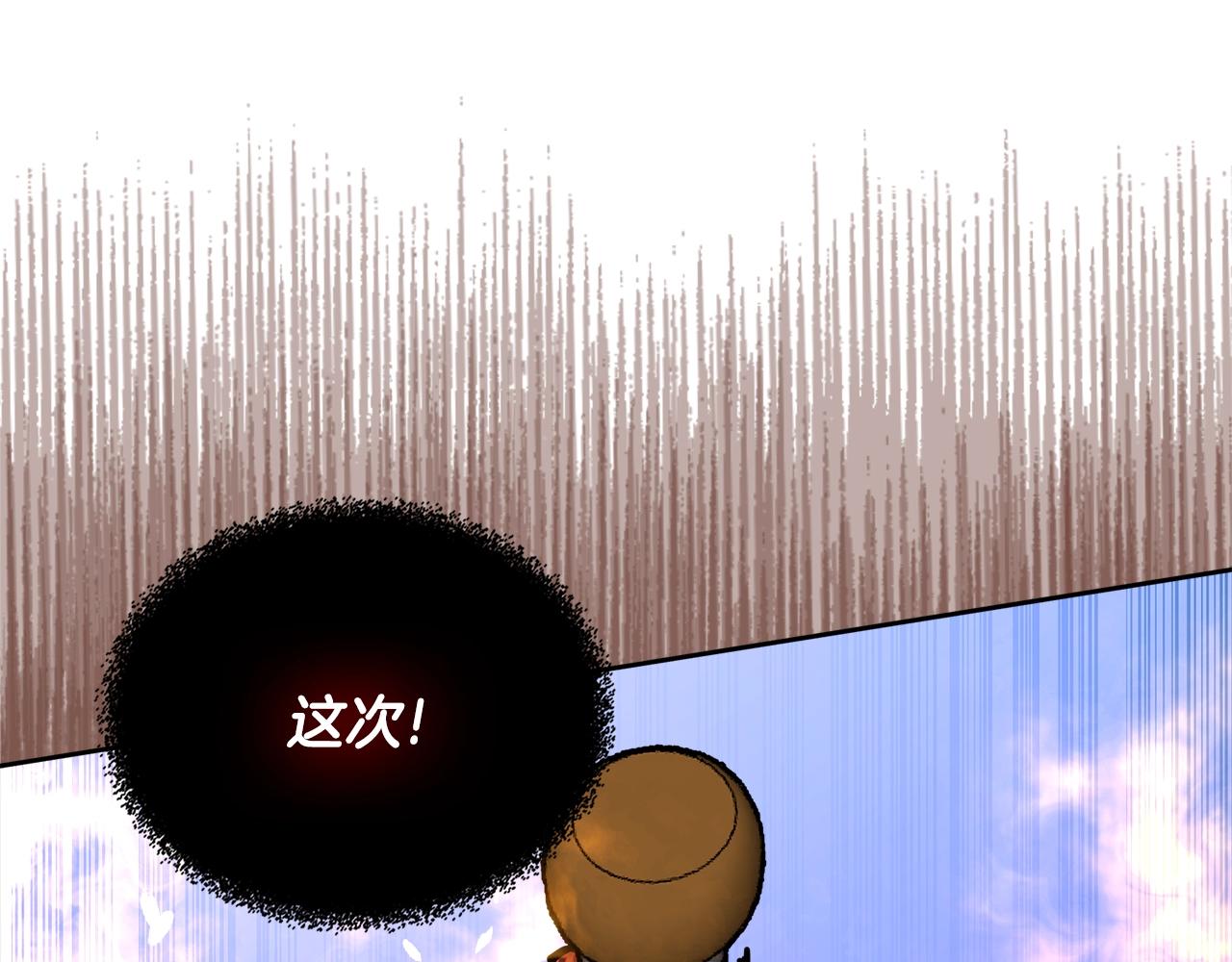 第3季第23话 哈哈！没想到吧96
