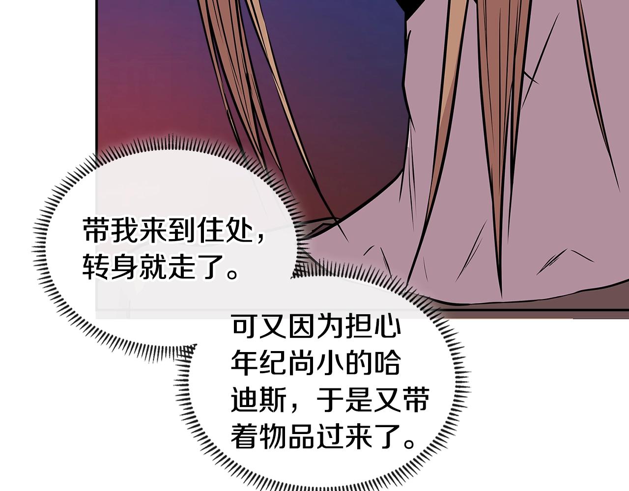 第4季第2话 火拼？！177