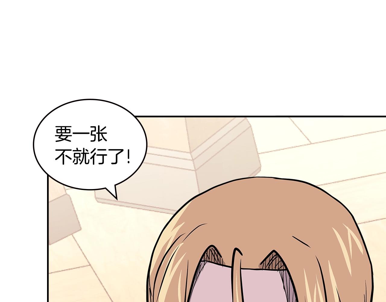 第4季第28话 投资87