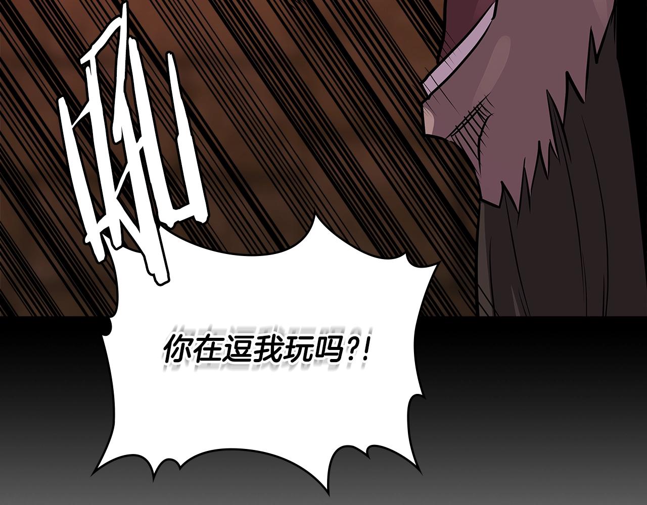 第2季第33话 认同56